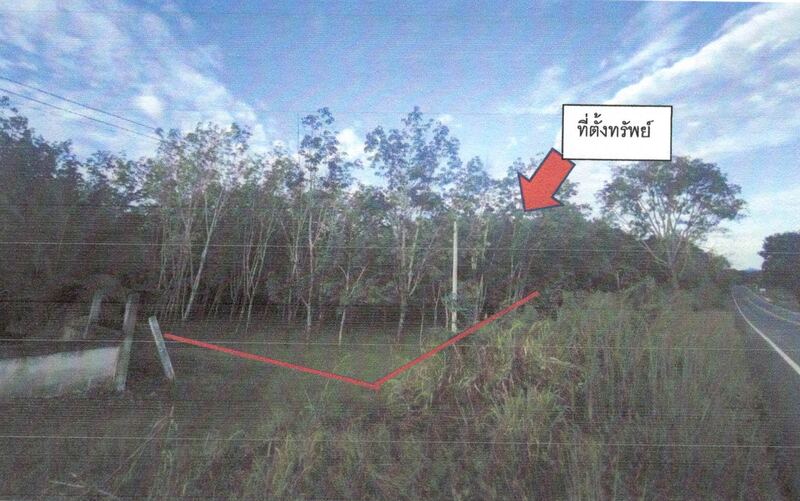 ที่ดินว่างเปล่า โฉนดเลขที่ 4821