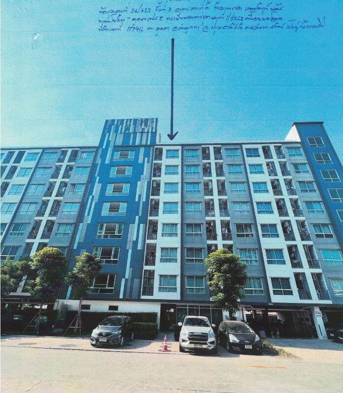 ห้องชุด โฉนดเลขที่ 177416