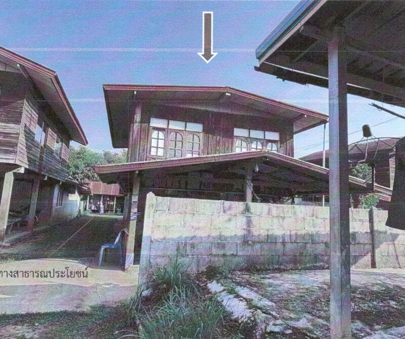 ที่ดินพร้อมสิ่งปลูกสร้าง น.ส. 3 ก เลขที่ 535