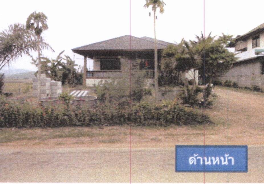 ที่ดินพร้อมสิ่งปลูกสร้าง น.ส.3ก.เลขที่ 1886