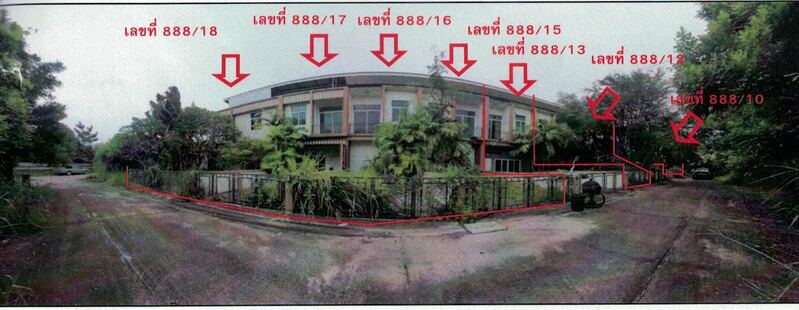 ที่ดินพร้อมสิ่งปลูกสร้าง โฉนดเลขที่ 197015