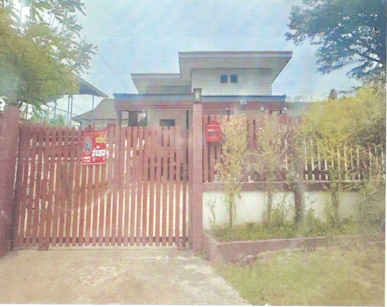 ที่ดินว่างเปล่า โฉนดเลขที่ 23250