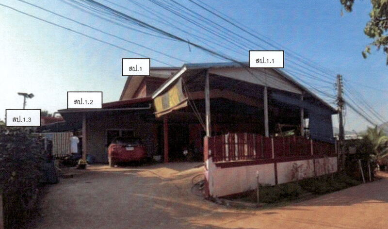 ที่ดินพร้อมสิ่งปลูกสร้าง โฉนดเลขที่ 50319