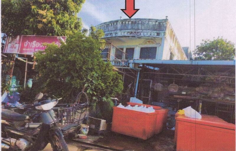 ที่ดินพร้อมสิ่งปลูกสร้าง โฉนดเลขที่ 862