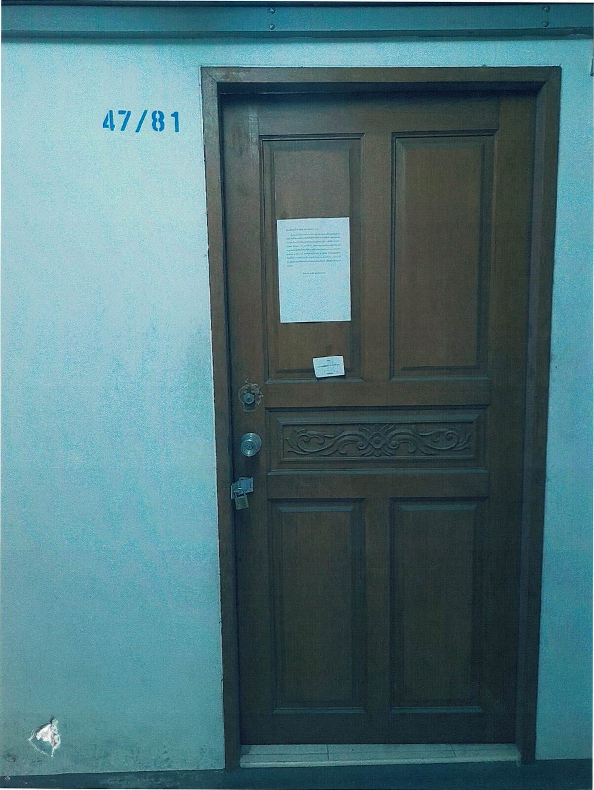 ห้องชุด โฉนดเลขที่ 37269