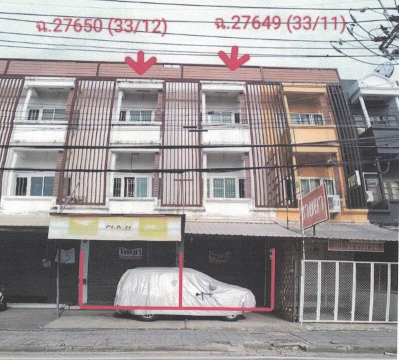 ที่ดินพร้อมสิ่งปลูกสร้าง โฉนดเลขที่ 27650